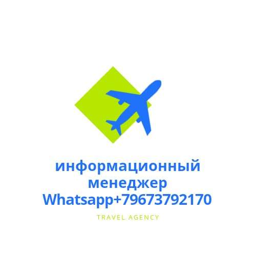 Есть работа