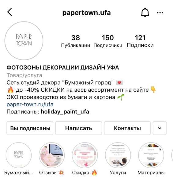 Контент-менеджер, Таргетолог, SMM в Пензе фото 4