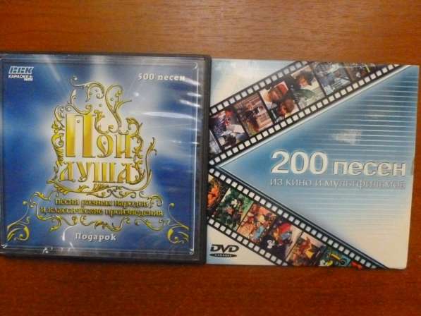 DVD диски, фильмы, мультфильмы, сериалы, музыка в Зернограде фото 5