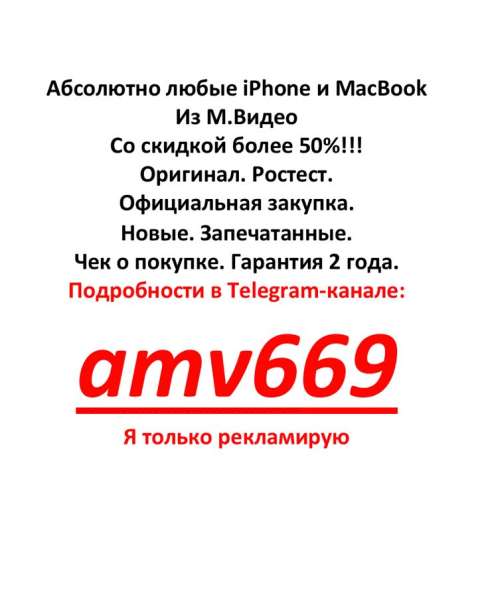 IPhone 11 64GB ОРИГИНАЛ НОВЫЙ в Москве