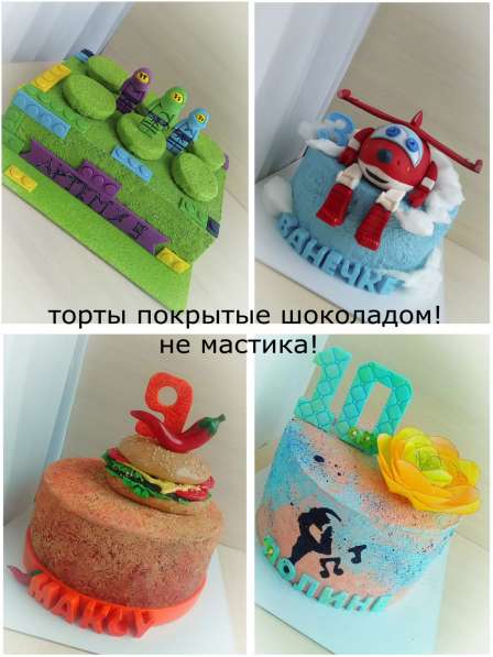 Торты на заказ Конаково в Конаково фото 20