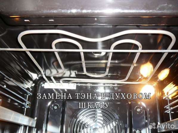 Ремонт посудомоечных машин в г. Калининград в Калининграде фото 3