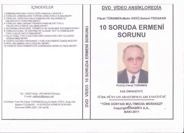 Digital DVD video Encyclopedia about History OF TURKIC WORLD в 