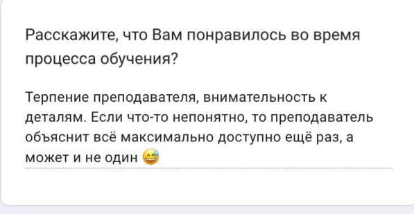 Репетитор по английскому языку в Москве