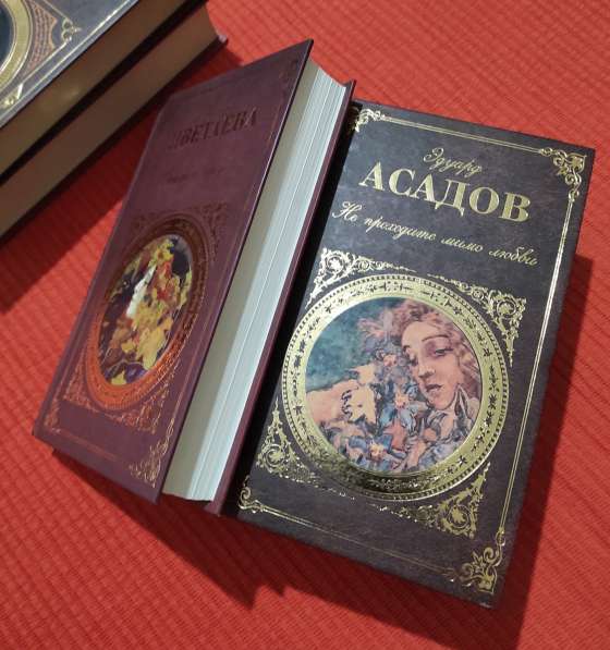 Книги на русском языке от 3 до 8 евро в фото 13