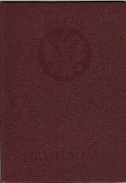 Арбитражный юрист - опыт 18 лет в Сочи