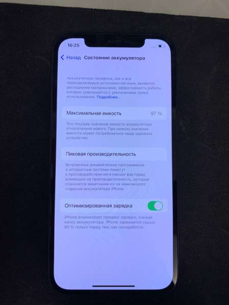 Iphone 12 акб-97% в Москве