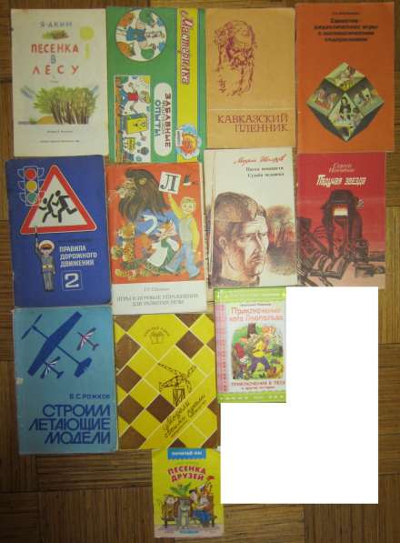 Детские книжки в Калининграде фото 9