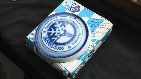 Медаль фарфоровая Гжель зимний фестиваль автоспорта Мороз -2 в Саратове фото 3