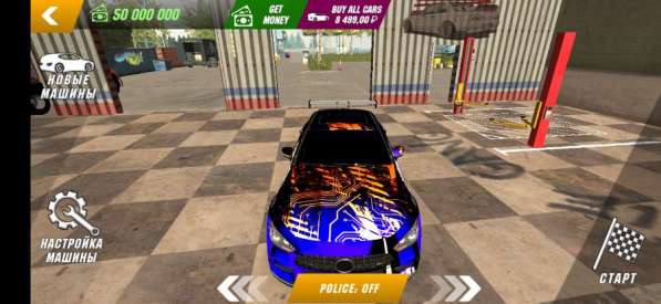 Мерс топ хром