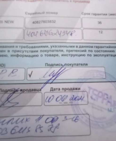 Металлоискатель Minelab X-Terra 305 в Москве фото 10
