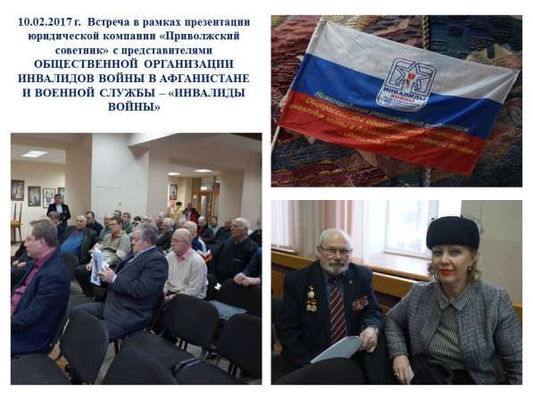 Регистрационные услуги для юридических лиц, ИП в Нижнем Новгороде фото 4