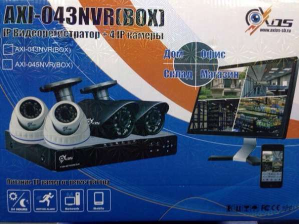 Продажа систем видеонаблюдения от AXIOS. Ищем Дилера в Москве фото 3