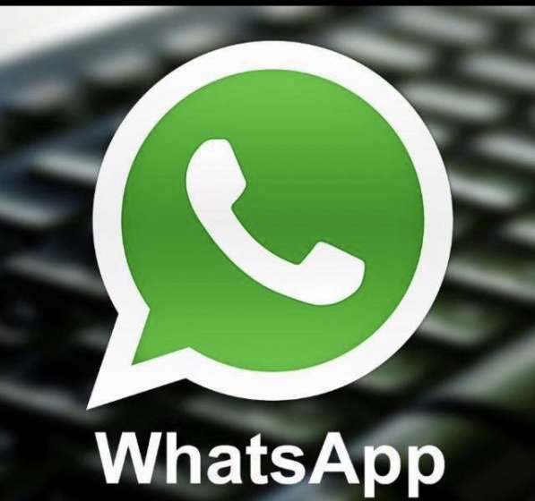 Удаленная работа в WhatsApp