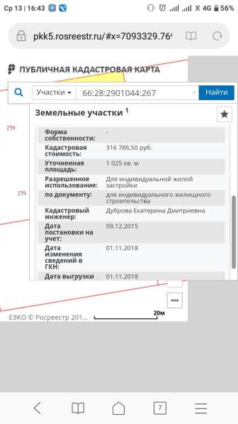 Продам земельный участок ИЖС в Екатеринбурге фото 4