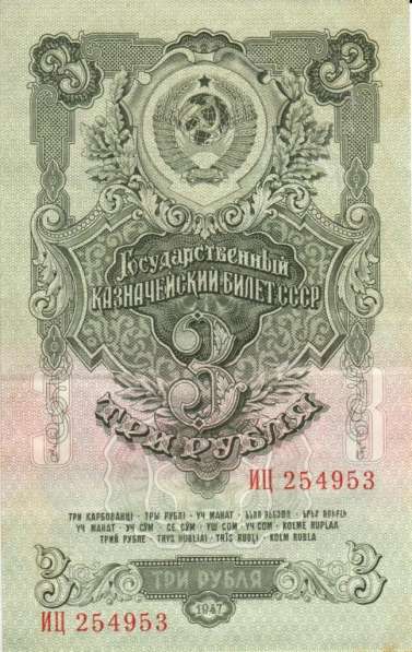 Монеты СССР России Боны в Москве фото 5