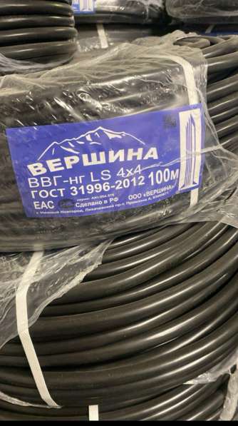 Кабель ВВГ в Санкт-Петербурге