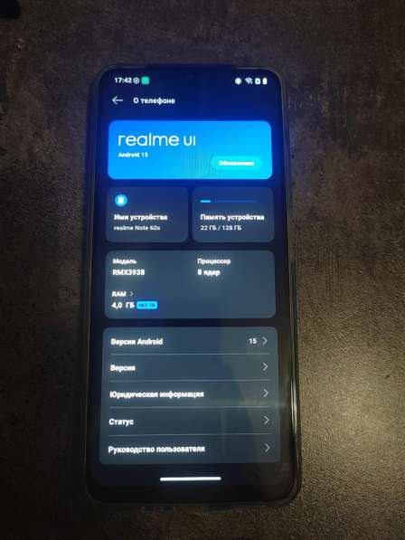 Realme note 60x в Санкт-Петербурге фото 6