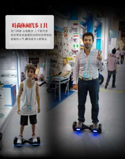 Самоуправляемый самокат