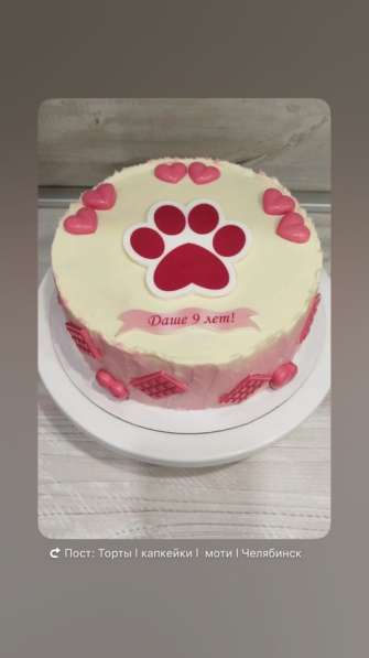 Торты на заказ в Челябинске фото 5