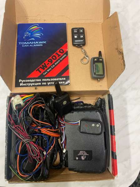 Сигнализация