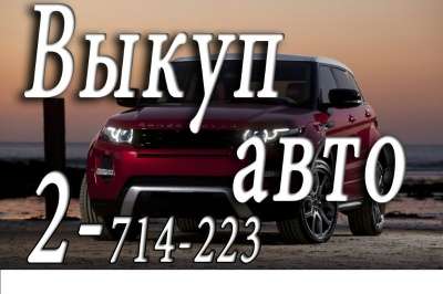 Audi, A4, продажа в Красноярске