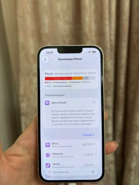 Айфон 13 в Тольятти фото 4