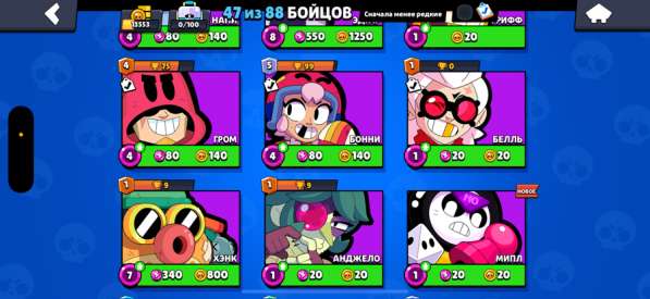 Brawl Stars в Москве фото 7