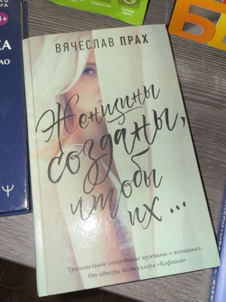 Книги в Курске фото 3