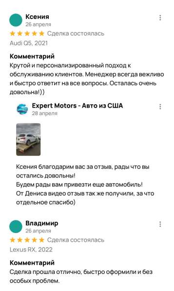 Expert Motors - Автомобили под Заказ, Краснодар в Краснодаре фото 13