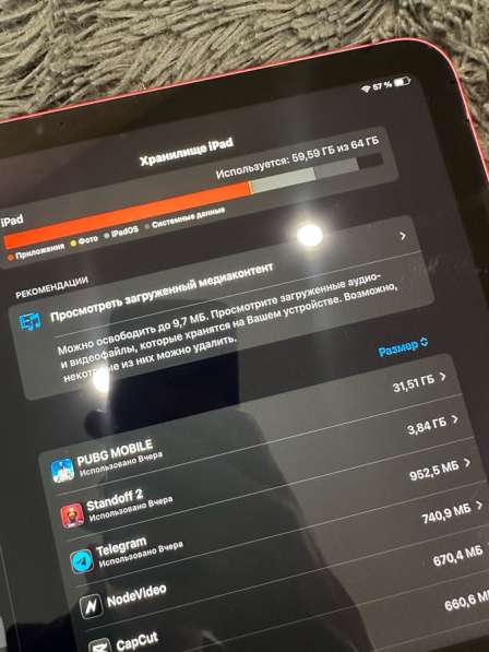 IPad 10.9 2022 в Уссурийске фото 5