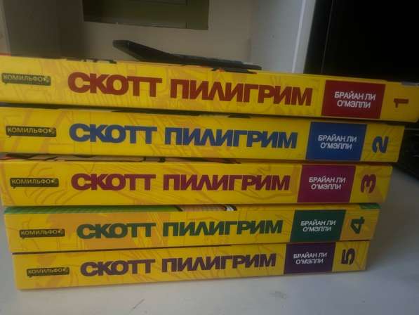 Книги комиксы Скотт Пилигрим
