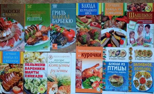 Кулинарные рецепты. Ч. II в Нововоронеже фото 30