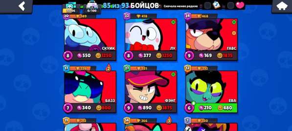 Продам аккаунт бравл Старс /Brawl stars в Уфе фото 4