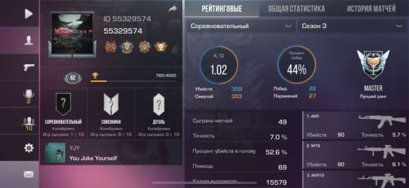 Standoff 2 аккаунт в фото 4