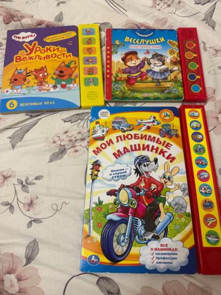 Музыкальные книги пакетом