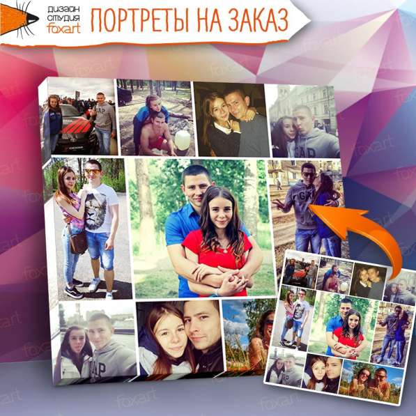 Портреты по фото в фото 20