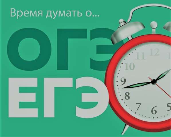 Математика. Подготовка к ОГЭ, ЕГЭ