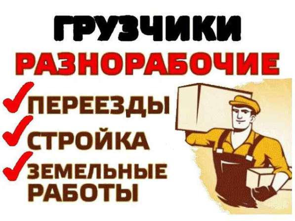 На Все Руки в Нижнем Новгороде фото 6