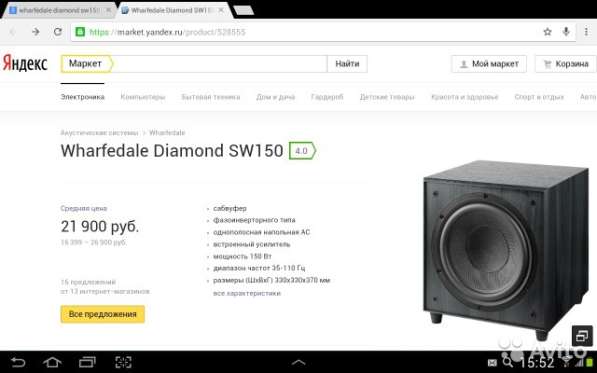 Колонки BOSE-501 в Саратове фото 3
