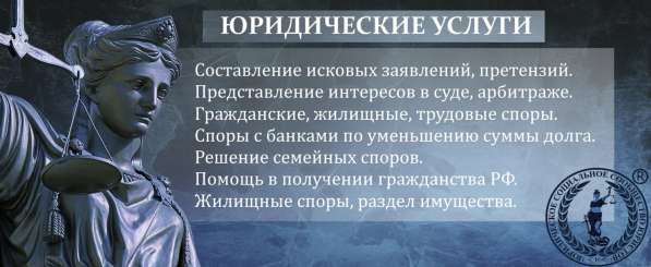 Индивидуальные решения сложных вопросов
