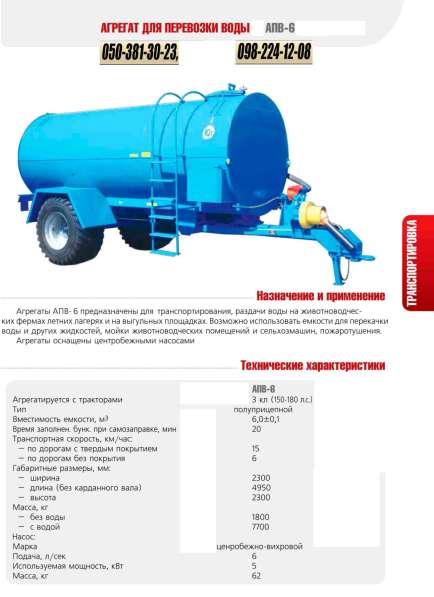 С/Г техніка ПАТ Уманьферммаш в фото 6