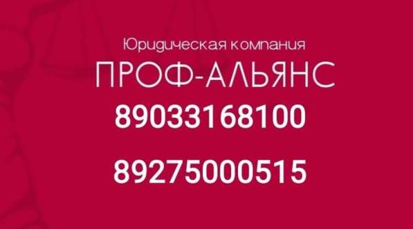 Внесудебное банкротство