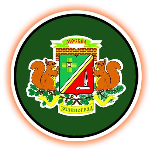 Обучение на гитаре. Зеленоград в Москве фото 5