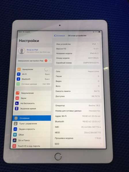 Ipad air 2 64gb wi-fi+сим Ростест в Одинцово фото 3