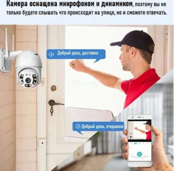 Камера видеонаблюдения wifi Smart camera 1080 в Москве фото 6