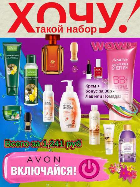 Наборы в Йошкар-Оле фото 12