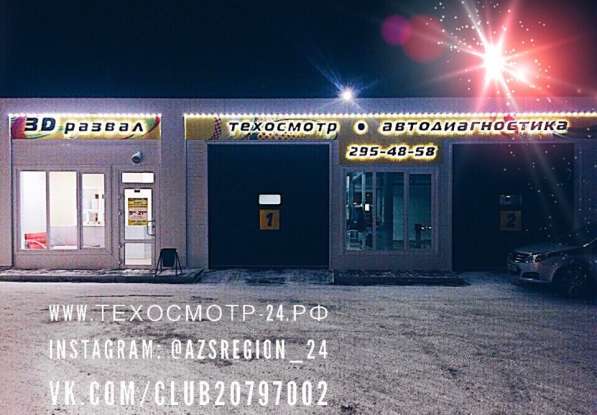 Проточка тормозных дисков в Красноярске