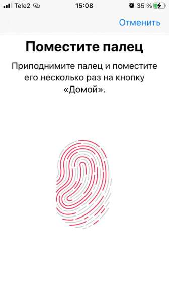 IPhone Se в Пскове