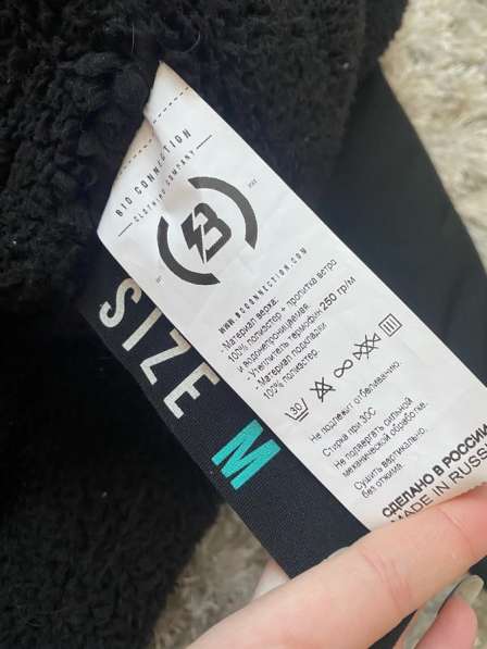 Парка в Москве